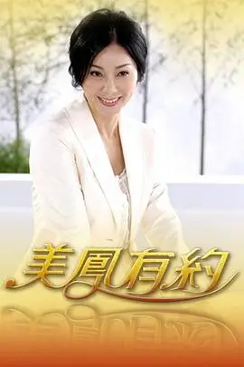 午夜漫才